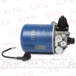 Осушитель воздуха DAF,IVECO,MAN,SCANIA (24V,8.1bar)  GTS Spare Parts